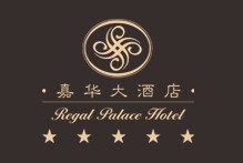 嘉華大酒店人事考勤軟件系統(tǒng)