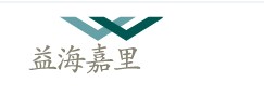 益海（東莞）油化工業有限公司