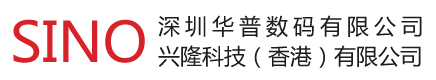 深圳華普數碼有限公司