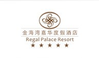 嘉華度假酒店人事eHR系統
